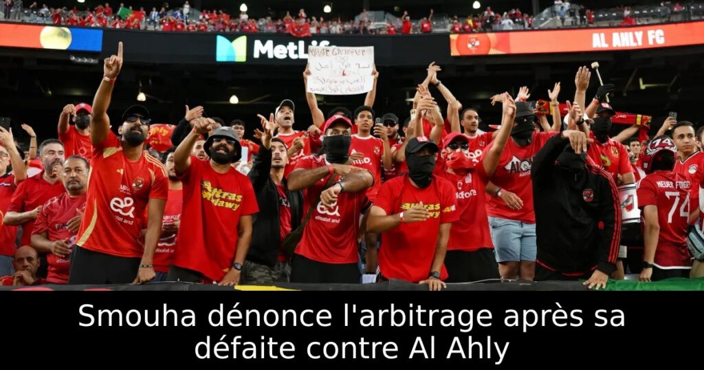 Smouha dénonce l&rsquo;arbitrage après sa défaite contre Al Ahly