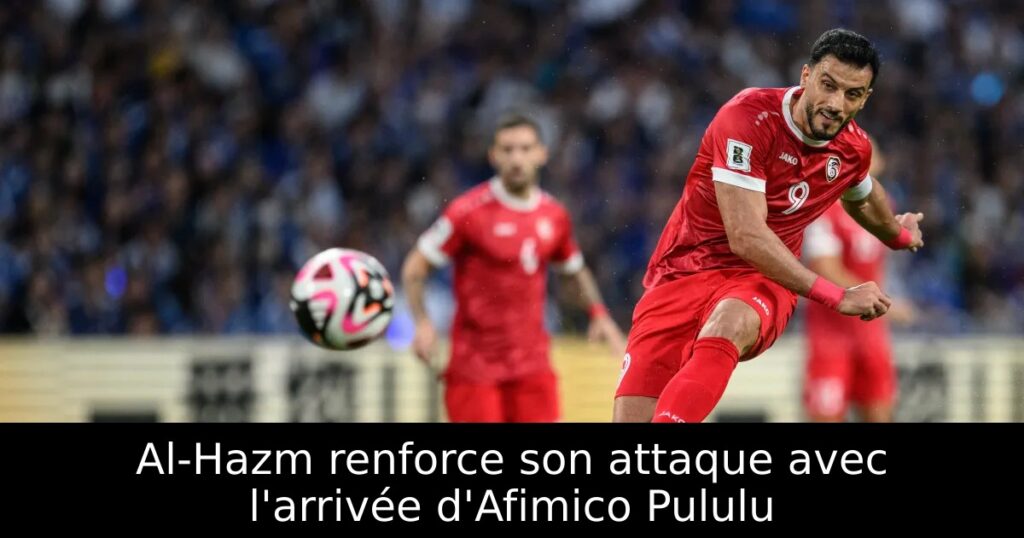 Al-Hazm renforce son attaque avec l&rsquo;arrivée d&rsquo;Afimico Pululu