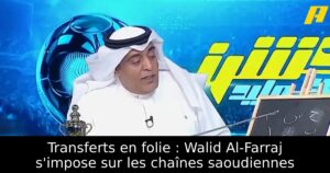 Transferts en folie : Walid Al-Farraj s&rsquo;impose sur les chaînes saoudiennes
