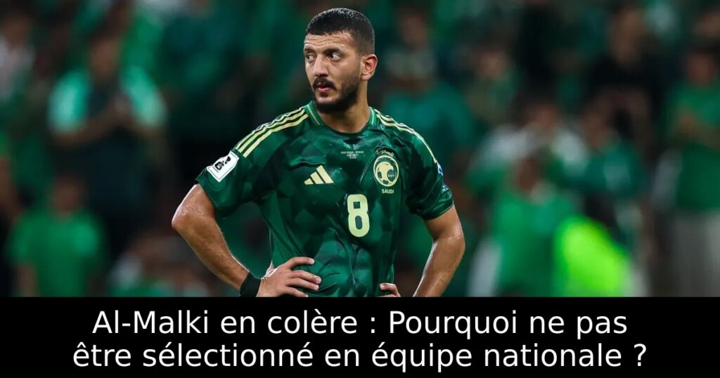Al-Malki en colère : Pourquoi ne pas être sélectionné en équipe nationale ?