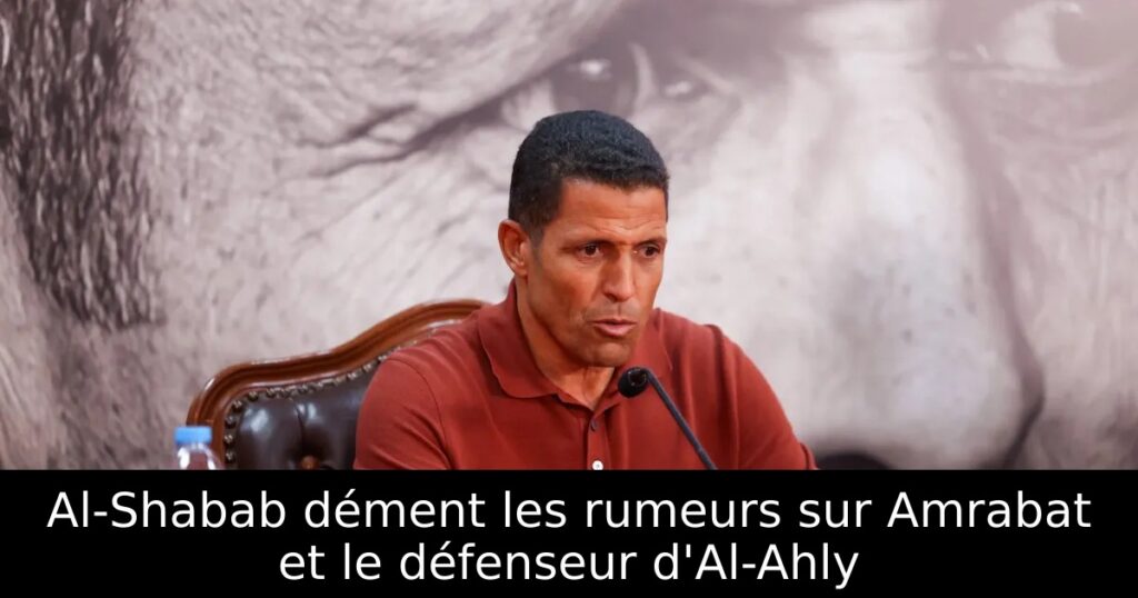 Al-Shabab dément les rumeurs sur Amrabat et le défenseur d&rsquo;Al-Ahly